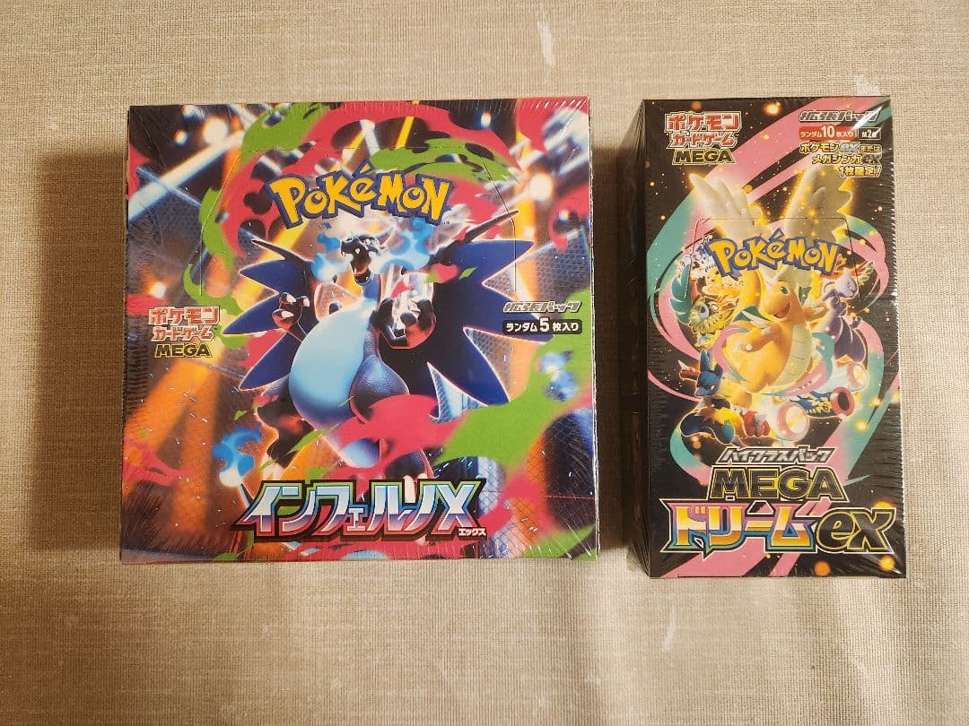 ポケモン　インフェルノX メガドリームex 未開封　新品