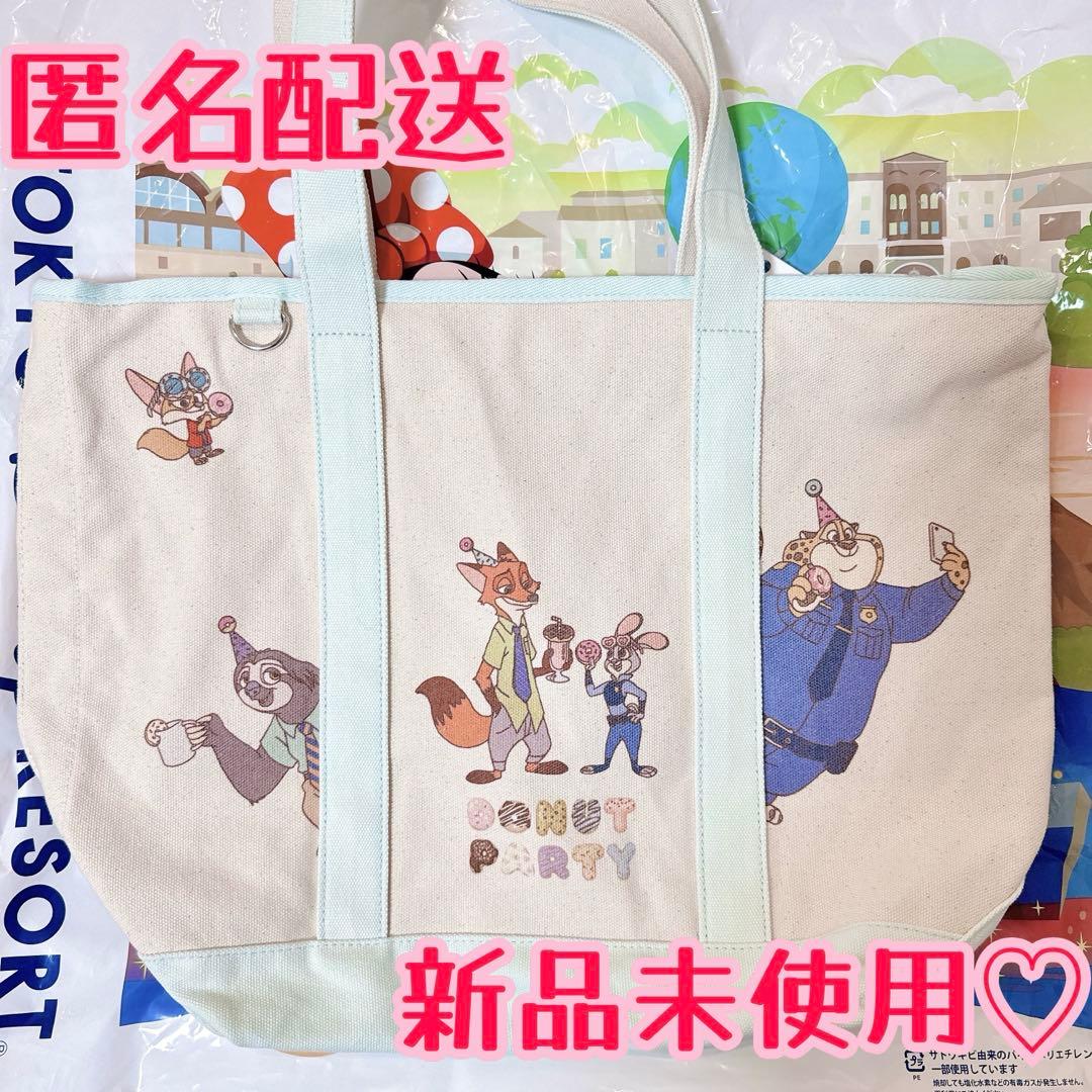 ★即日発送★ディズニーストア　ズートピア　トートバッグ　新品未使用