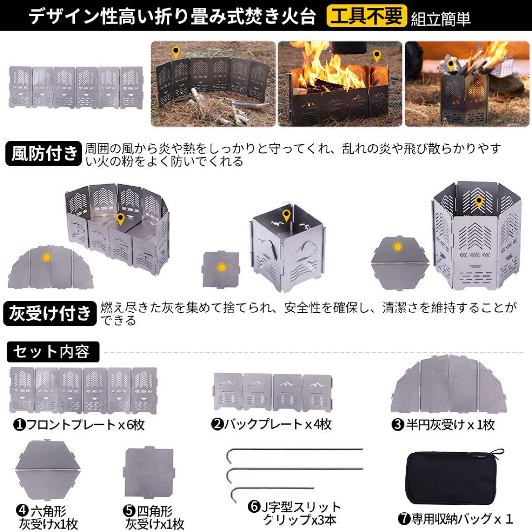 Soomloom ステンレス製 アーチ形焚き火台 サンゾー工務店