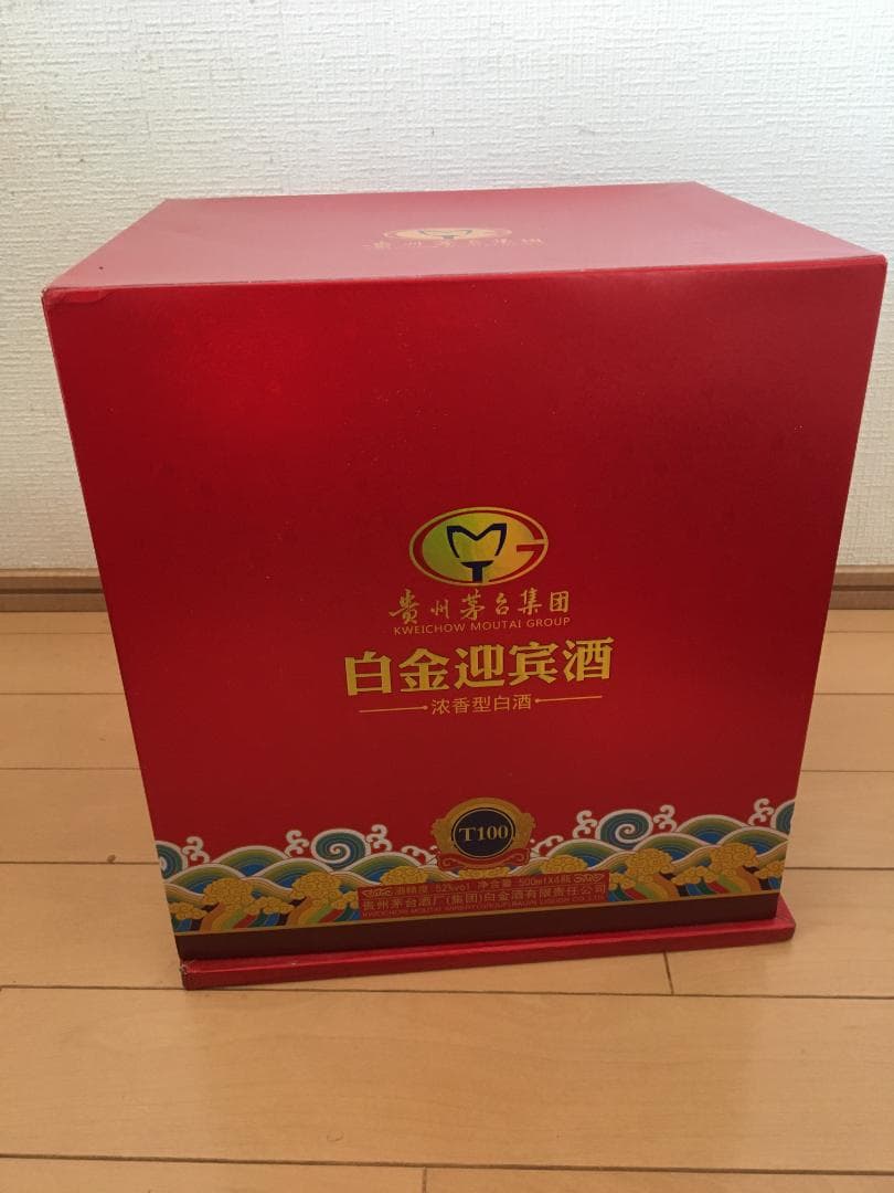 専用AB)貴州茅台集団2018年制 白金迎賓酒52% 500ml*4本濃香型白酒