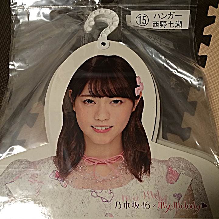 乃木坂くじ ハンガー♡