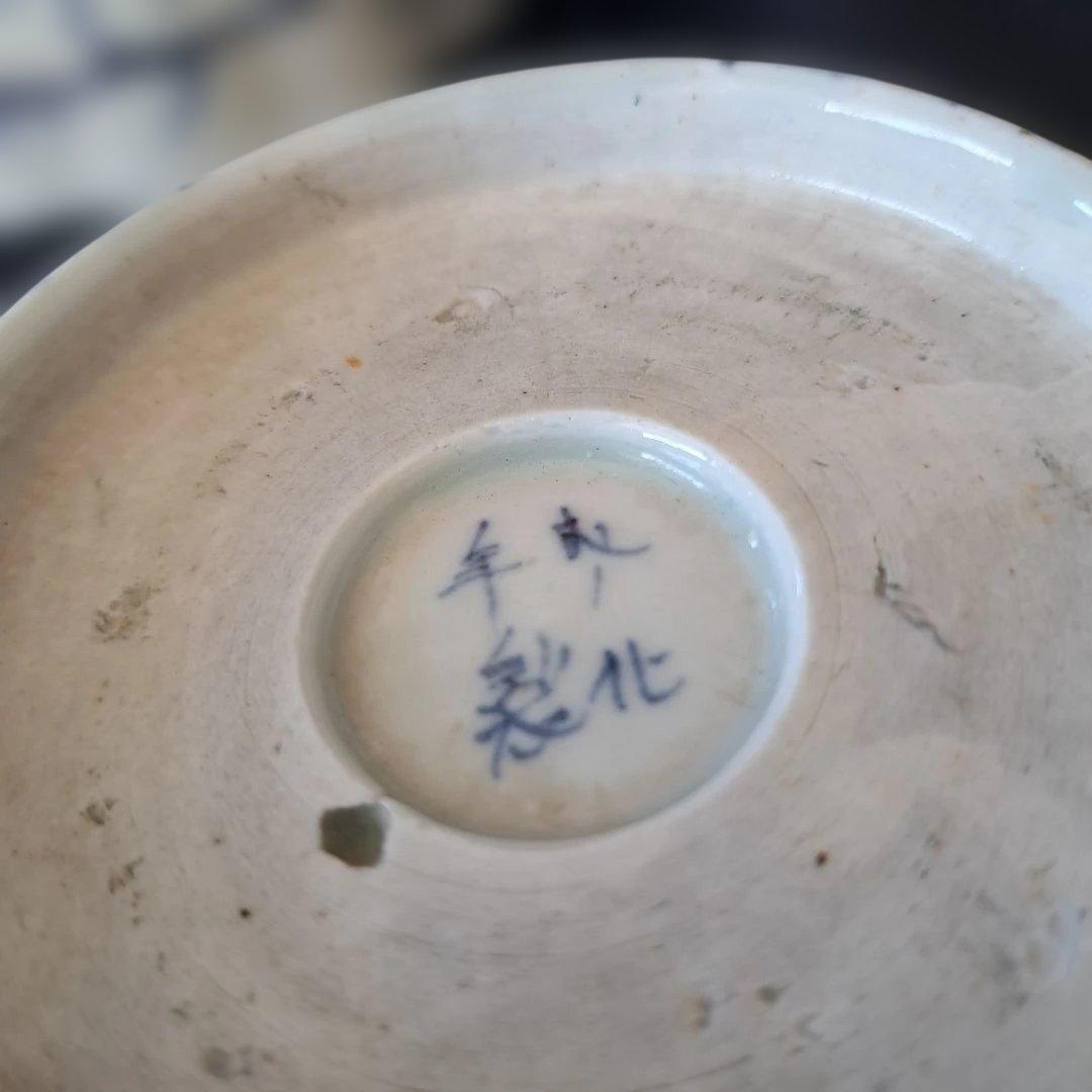 「人気の微塵(みじん)唐草文」 古伊万里皿(直径15.5cm) 3客セット 骨董