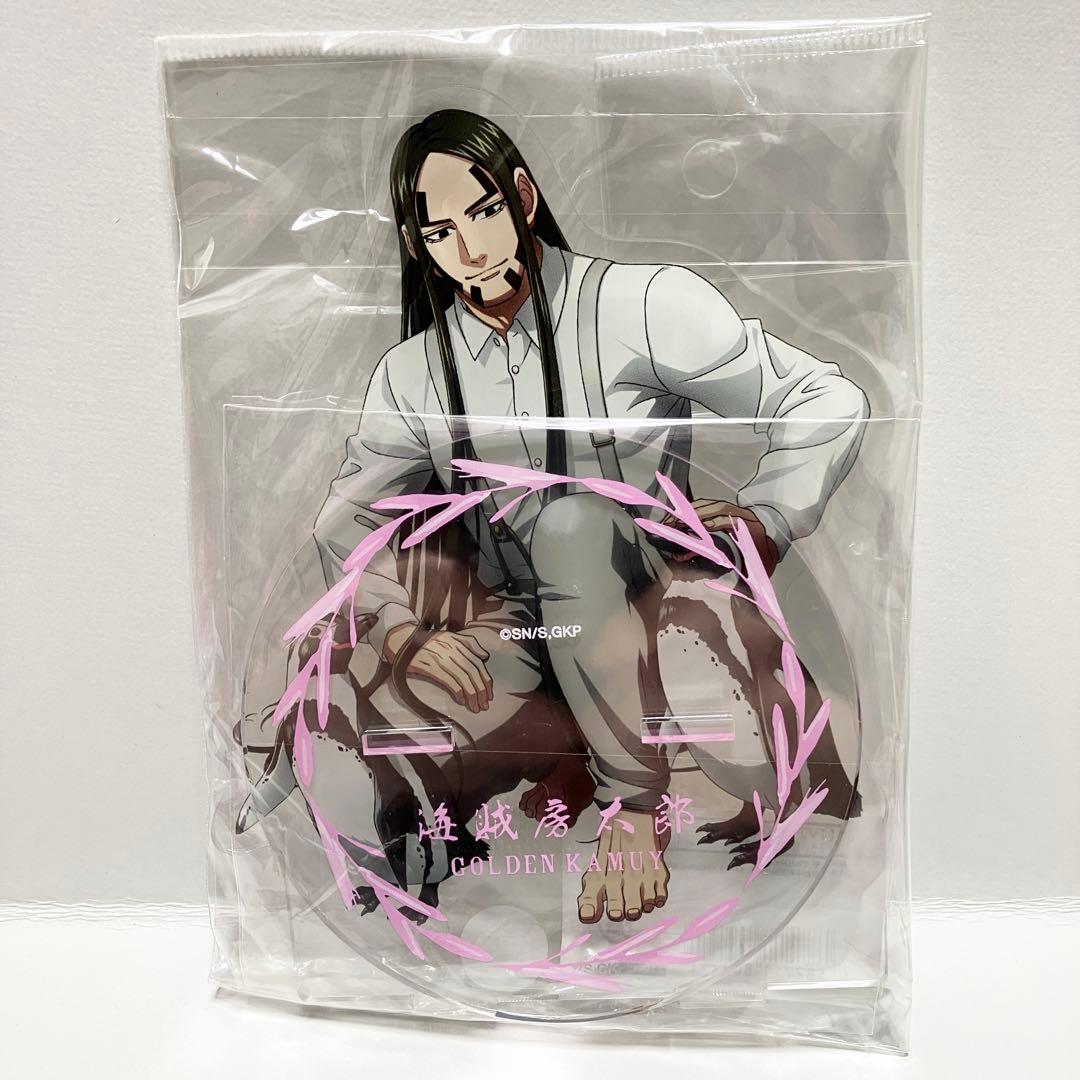 ★激レア★ 房太郎　東武動物公園　特大アクリルスタンド　1点　ゴールデンカムイ