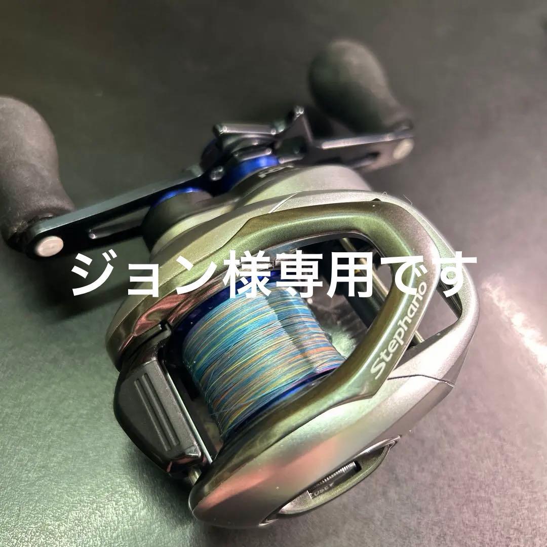 SHIMANO Stephano SS 101HG ステファーノ