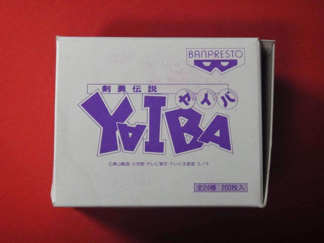 バンプレストカード 剣勇伝説YAIBA ヤイバ　1BOX 200枚入り