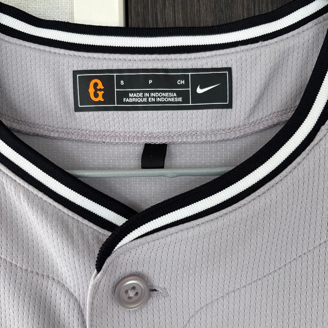 NIKE ジャイアンツ '24 大勢 15 ビジター ユニフォーム