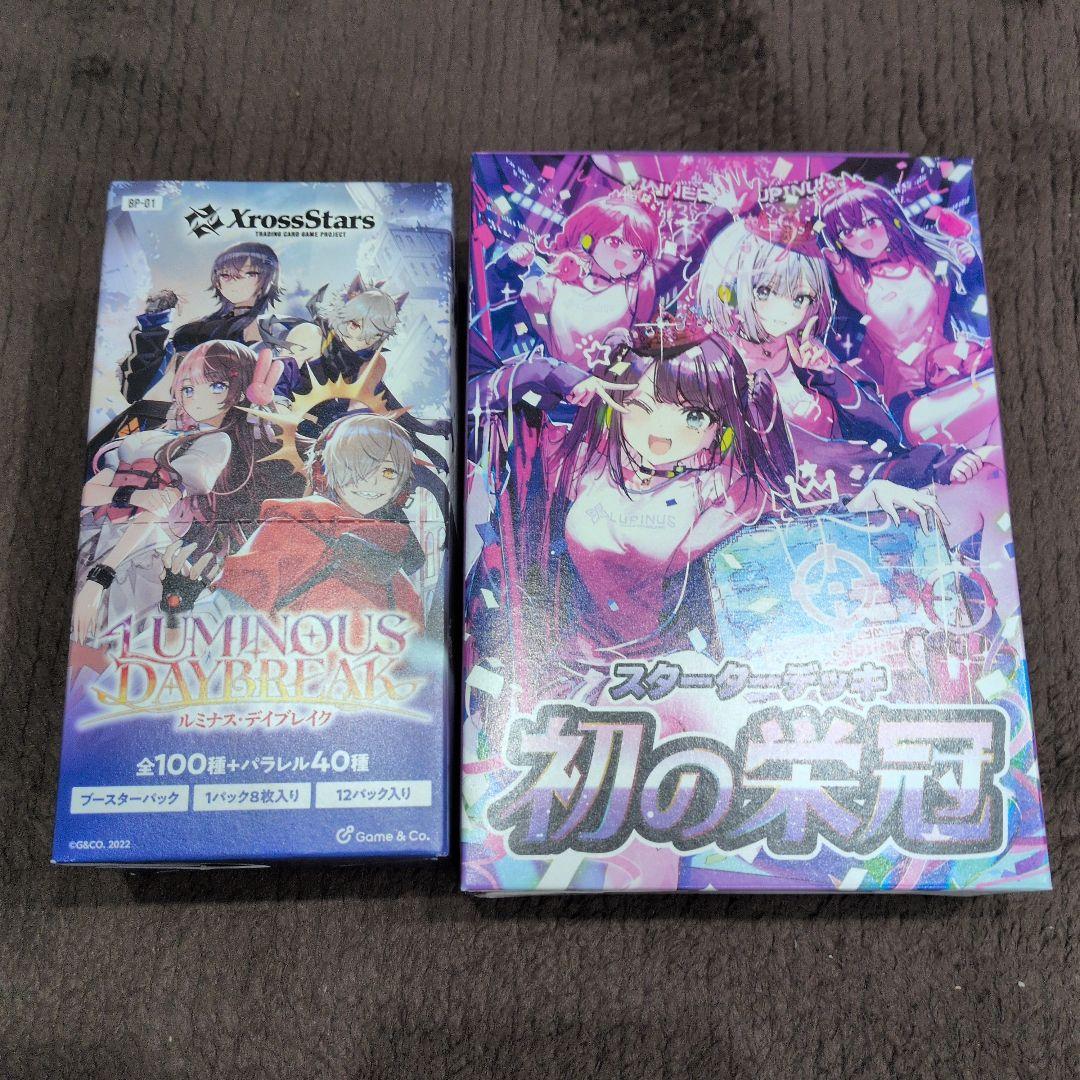 ルミナスデイブレイク クロススターズ スターターデッキ　初の栄冠　各1BOX