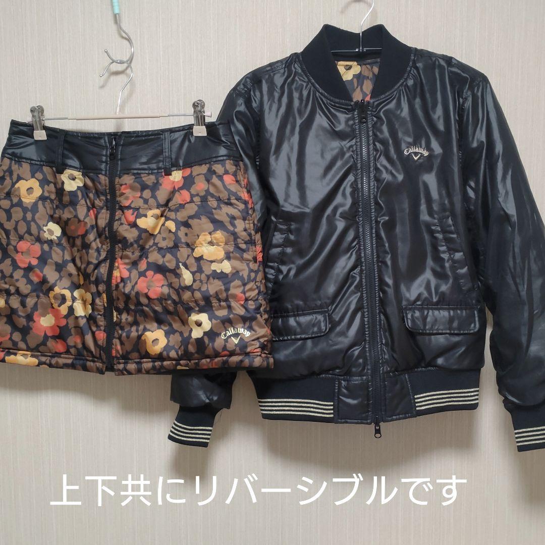 Callaway キャロウェイ リバーシブル セットアップ ウェア 冬ゴルフ
