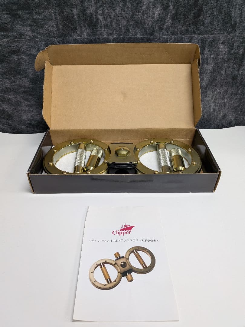 バーンマシンゴールドラグジュアリー 取扱説明書付き