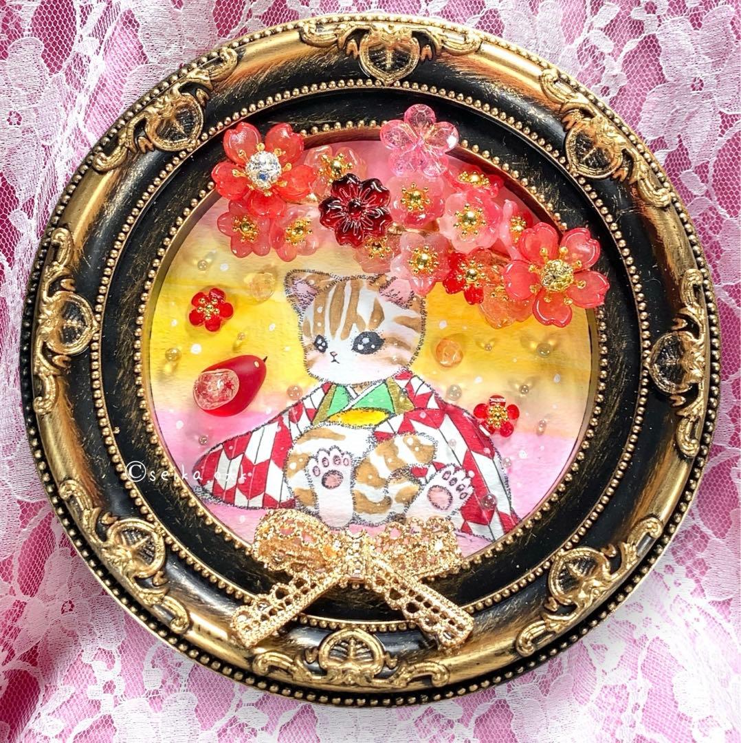 受付番号372出品