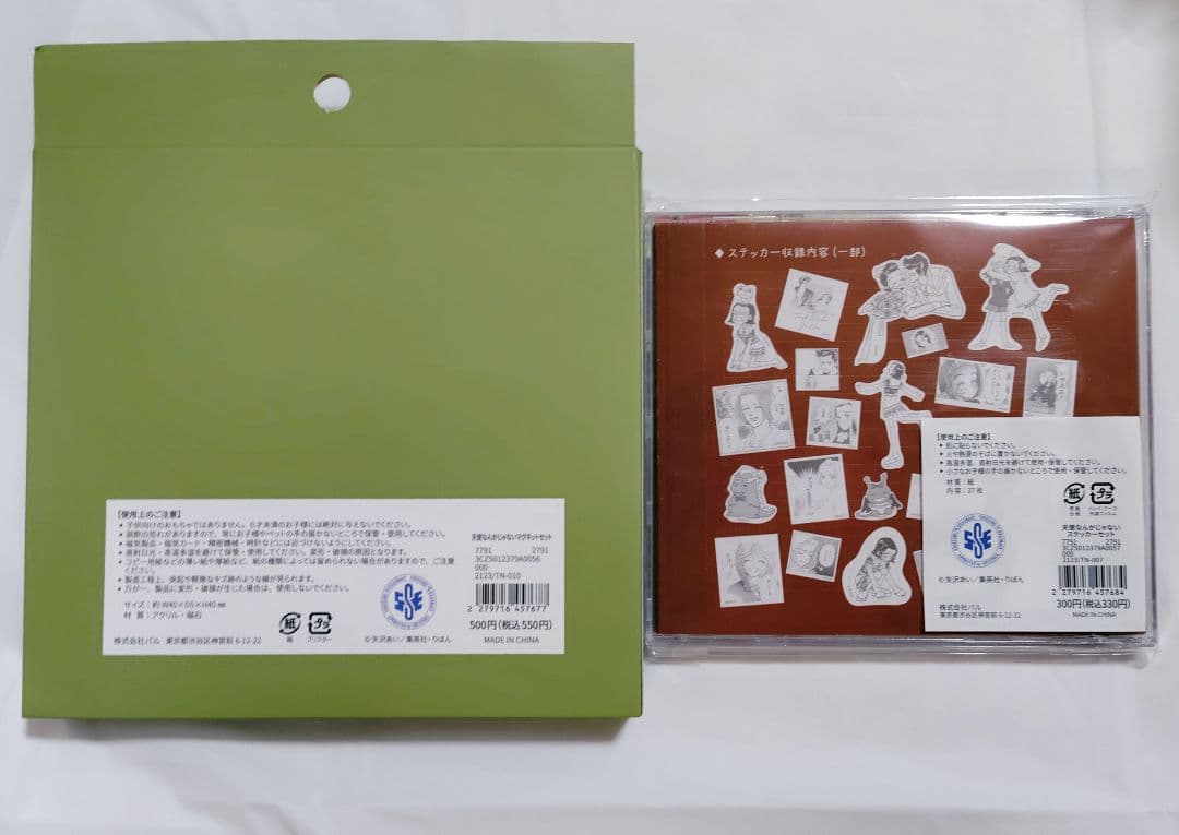 矢沢あい　天使なんかじゃない　Tシャツ トランプ ステッカー　スリーズ