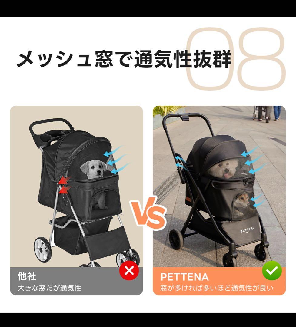 PETTENA NEWTON ペットカート ベージュ