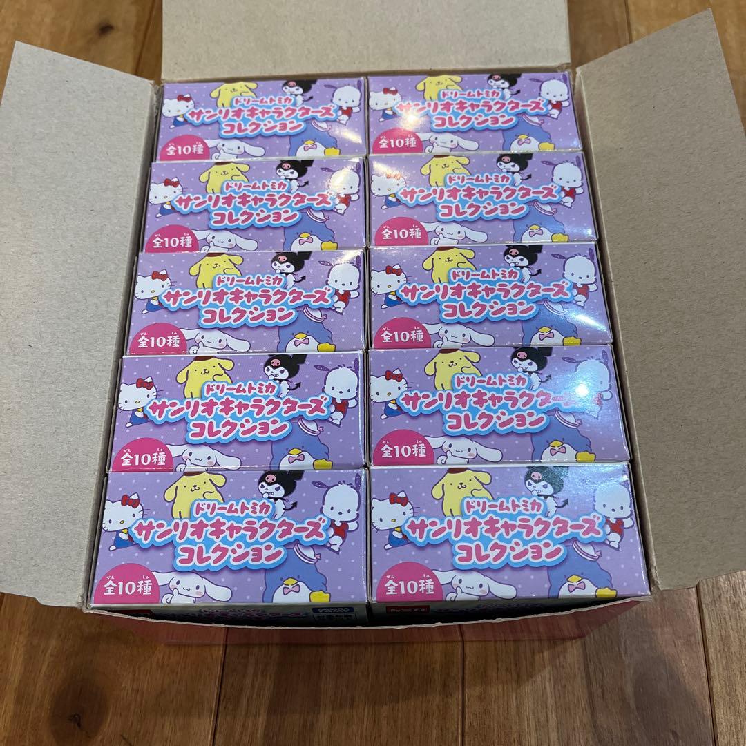 ドリームトミカサンリオキャラクターズコレクション全10種