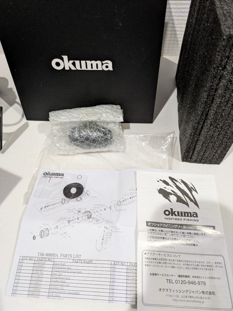 okuma TESORO TSA-8000HA スピニングリール