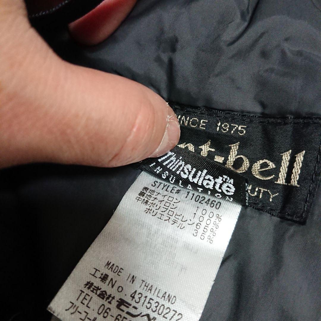 送料無料【mont-bell】レディーススキーパンツ 紺 M