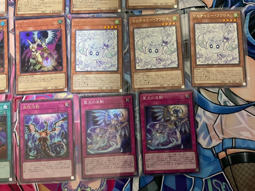 遊戯王　DDD 本格構築済みデッキ＋調整パーツ　一部シク　霊王の波動フワロス投入