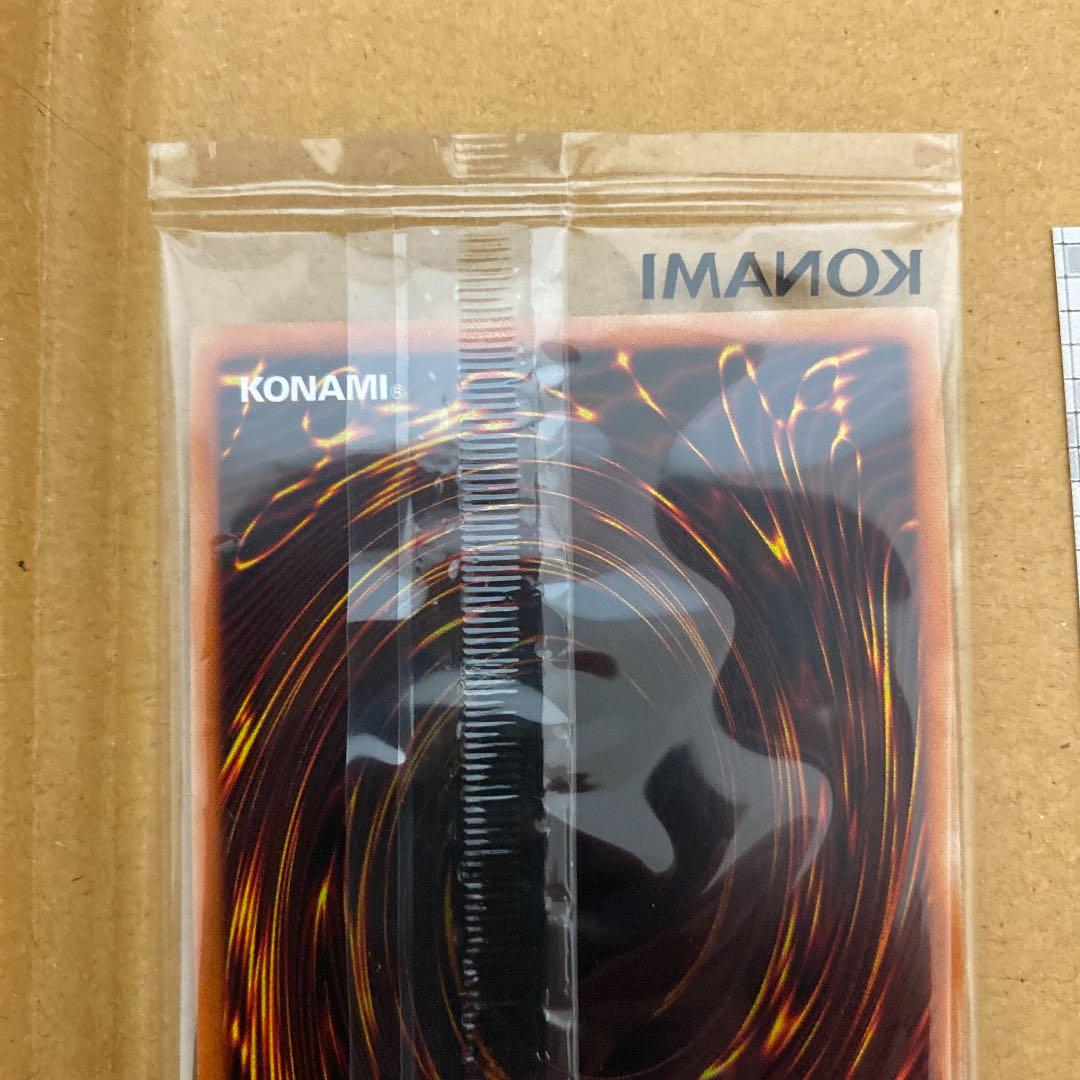 守護神官マハード シークレットレア SPECIAL BLUE Ver.