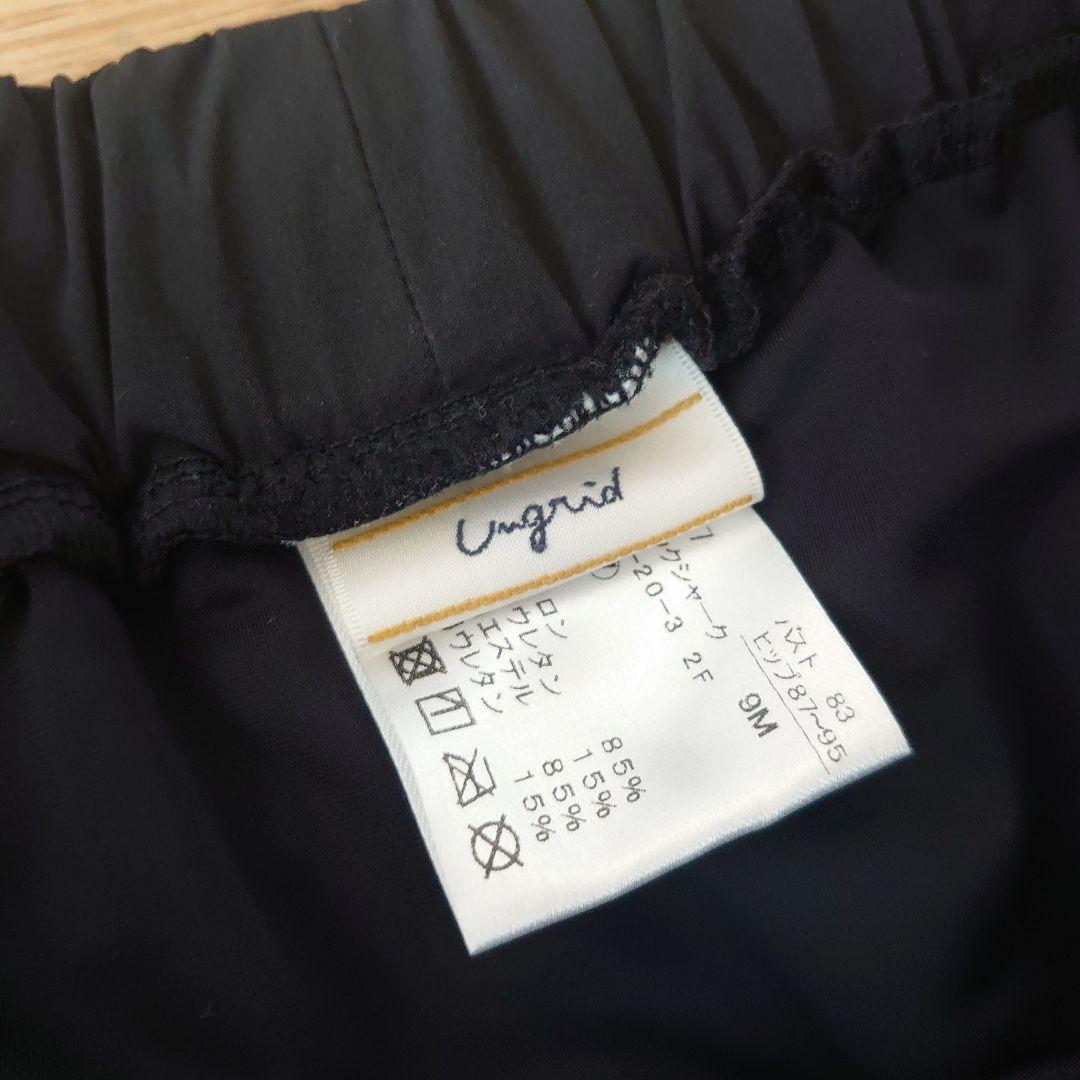 新品試着のみ ungrid カップ付きトップス水着