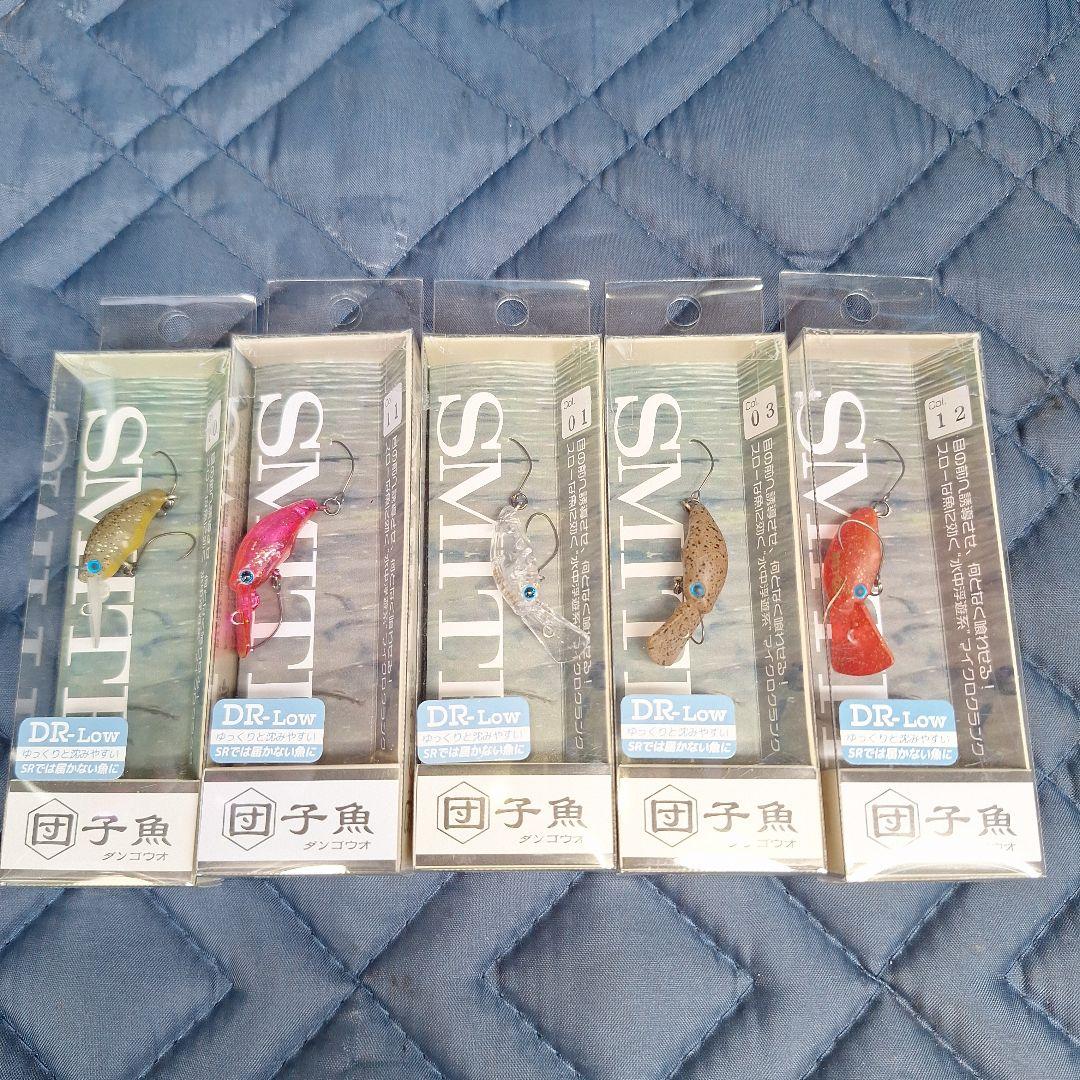 希少スミス 団子魚 ダンゴウオ DR-Low 5個入手困難