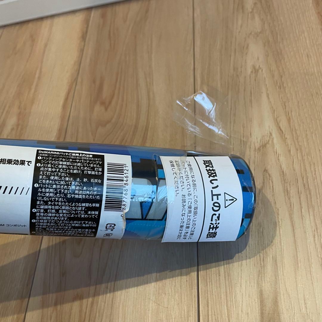 ディマリニ　ケーポイント　K-POINT軟式バット 新品　未使用　美品