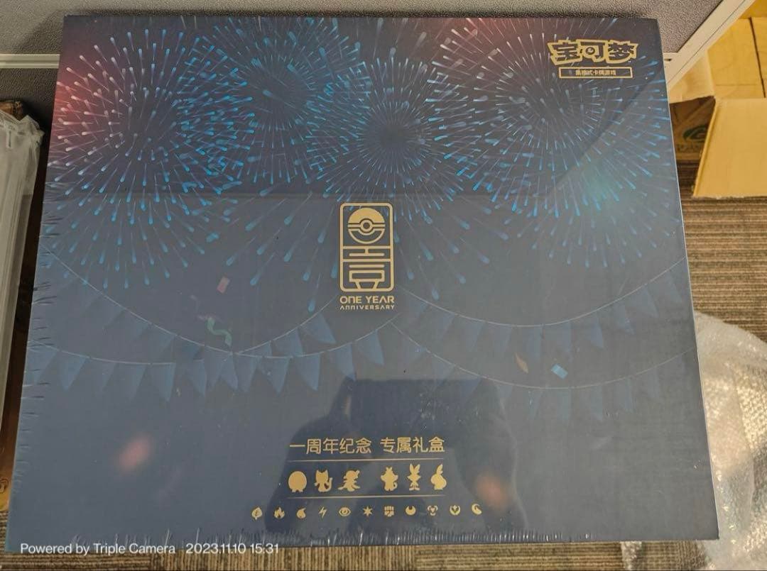 【新品未開封】◆シュリンク付き　中国語版1周年記念ボックス　ポケモンカード