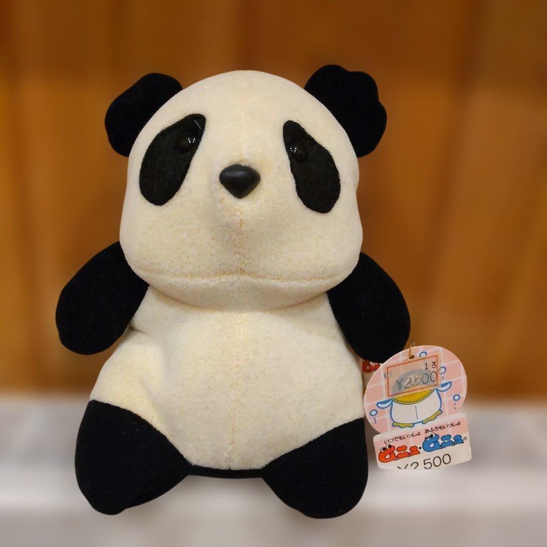 ムニュムニュ　パンダ　昭和レトロ　タグ付き　おふろもいっしょ