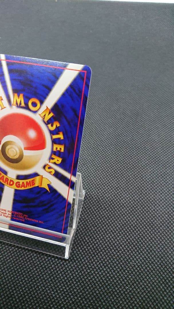 ポケモンカード 旧裏 ピカチュウ ポケモンジャングル