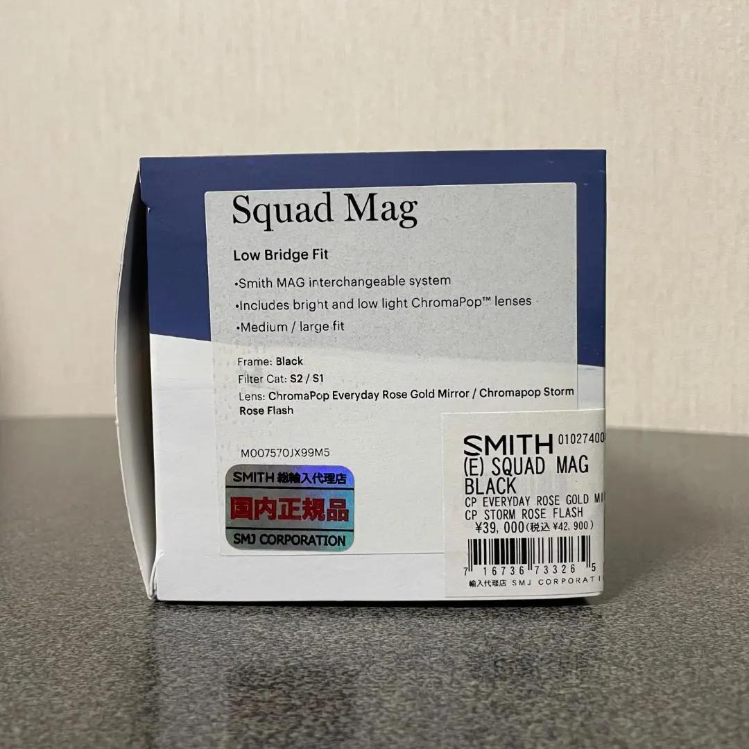 SMITH (E) SQUAD MAG ブラック 22-23モデル【国内正規品】