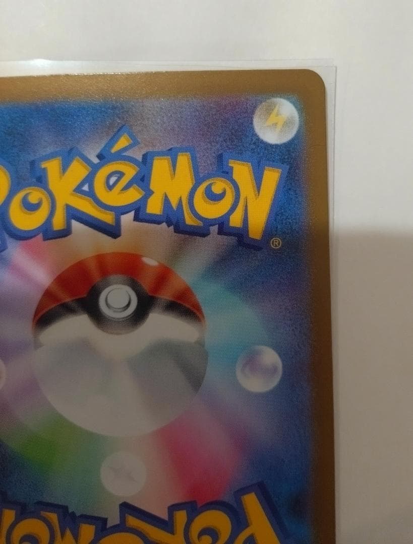 メガリザードンX ex mur MUR