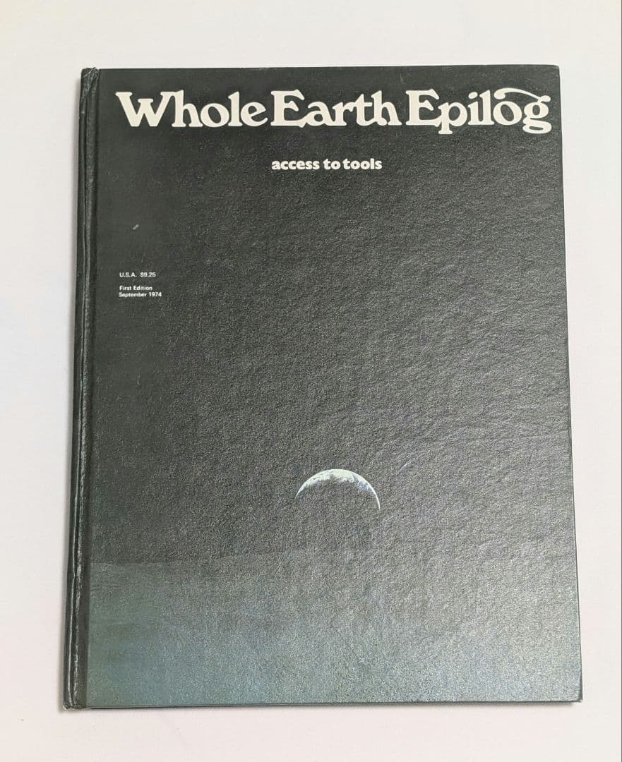 Whole Earth Epilog ホールアース カタログ ハードカバー版