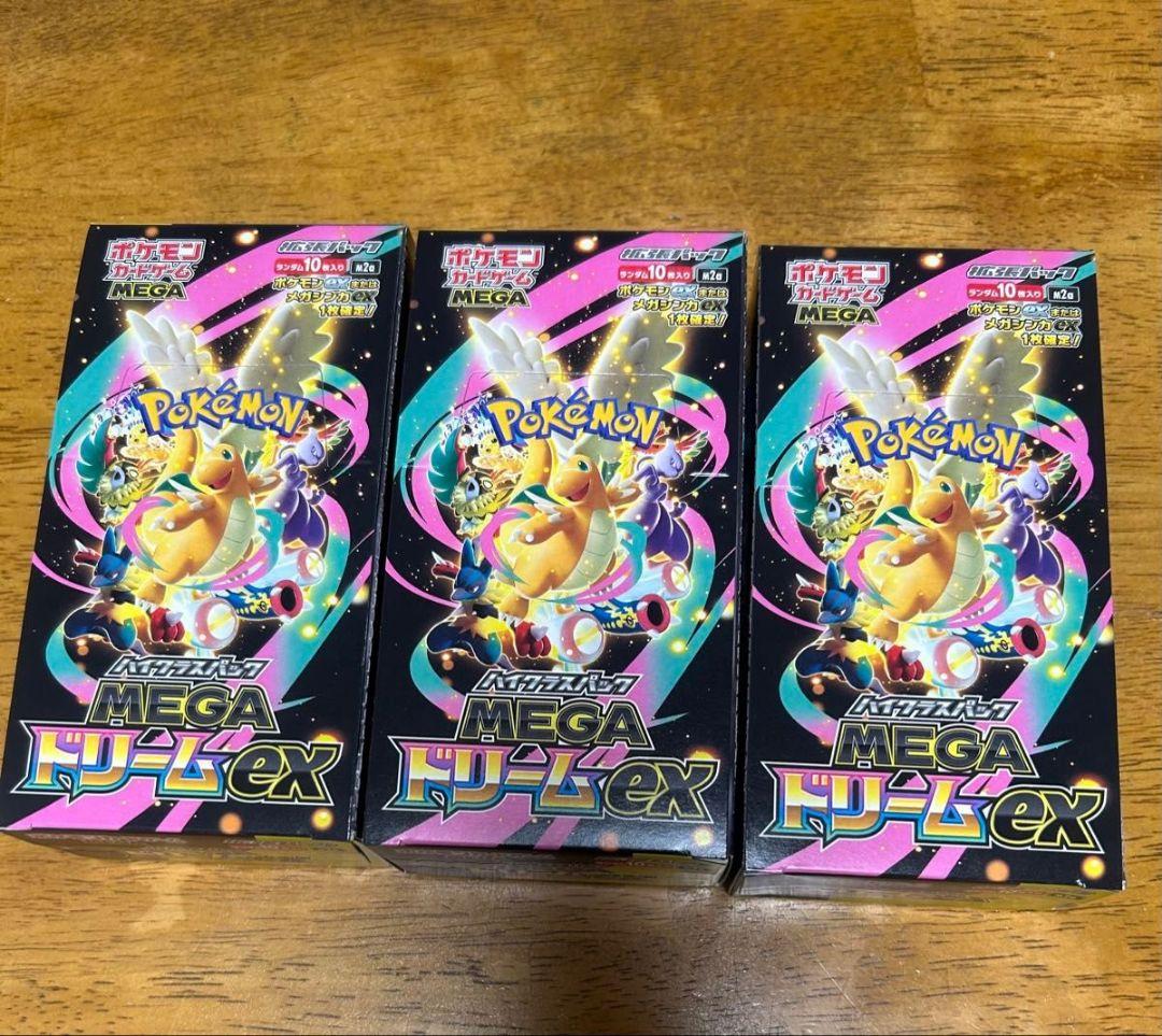 ポケモンカード　MEGAドリームex 3BOXシュリンク無し
