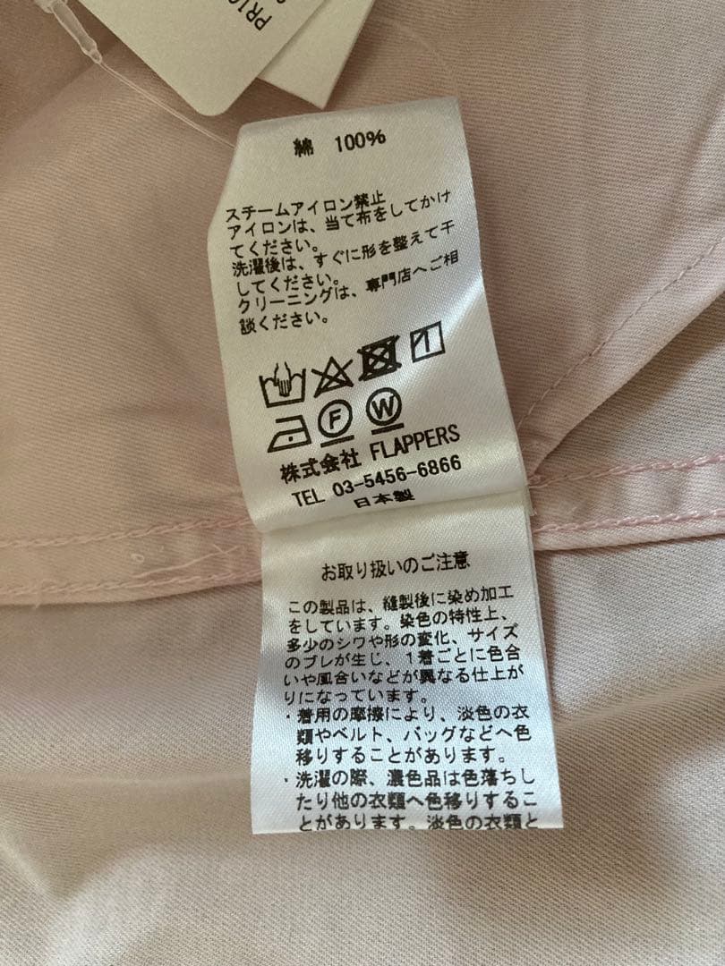 【新品未使用】 TICCA ティッカ ミリタリー モッズコート ピンク