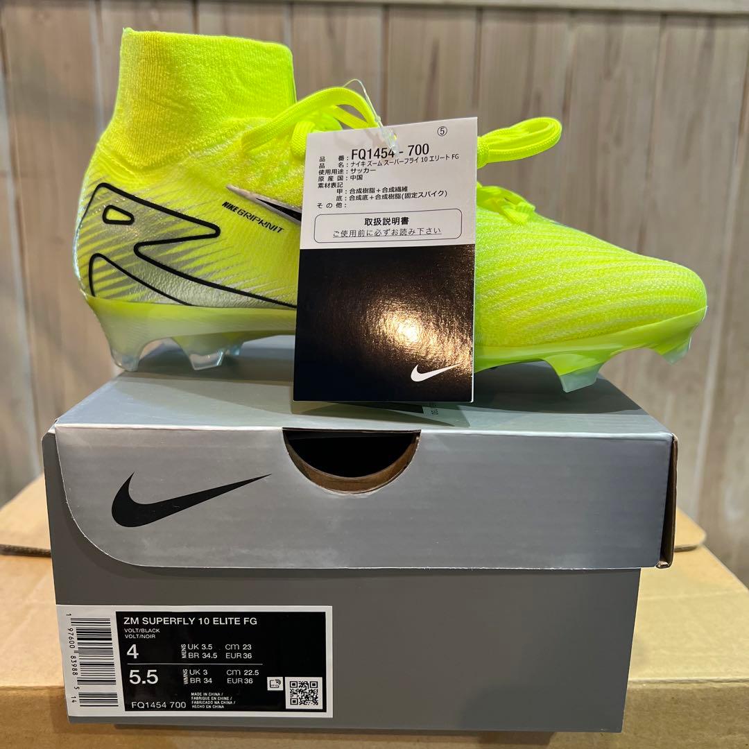 【即購入OK】【完売品】ナイキスーパーフライ10 エリート FG 23.0新品