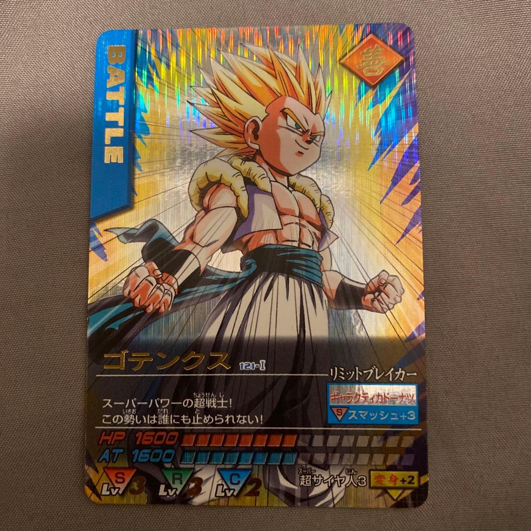 ドラゴンボールデータカードダス ゴテンクス 爆レア