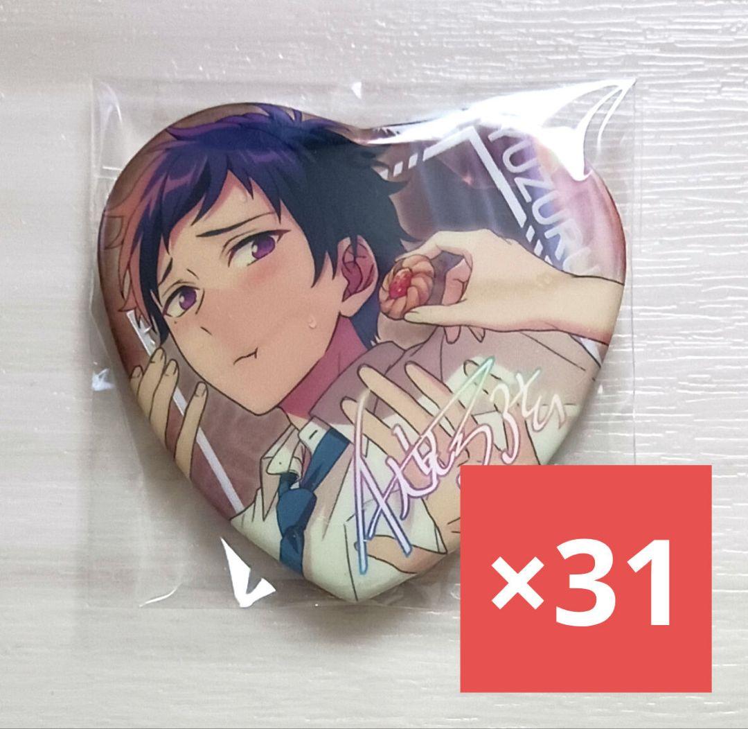 願望缶 弓弦 中国 31点