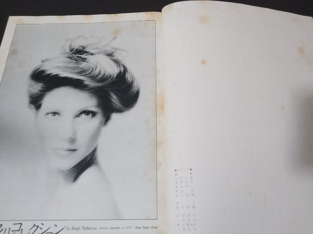 信竜淳二のアップスタイル