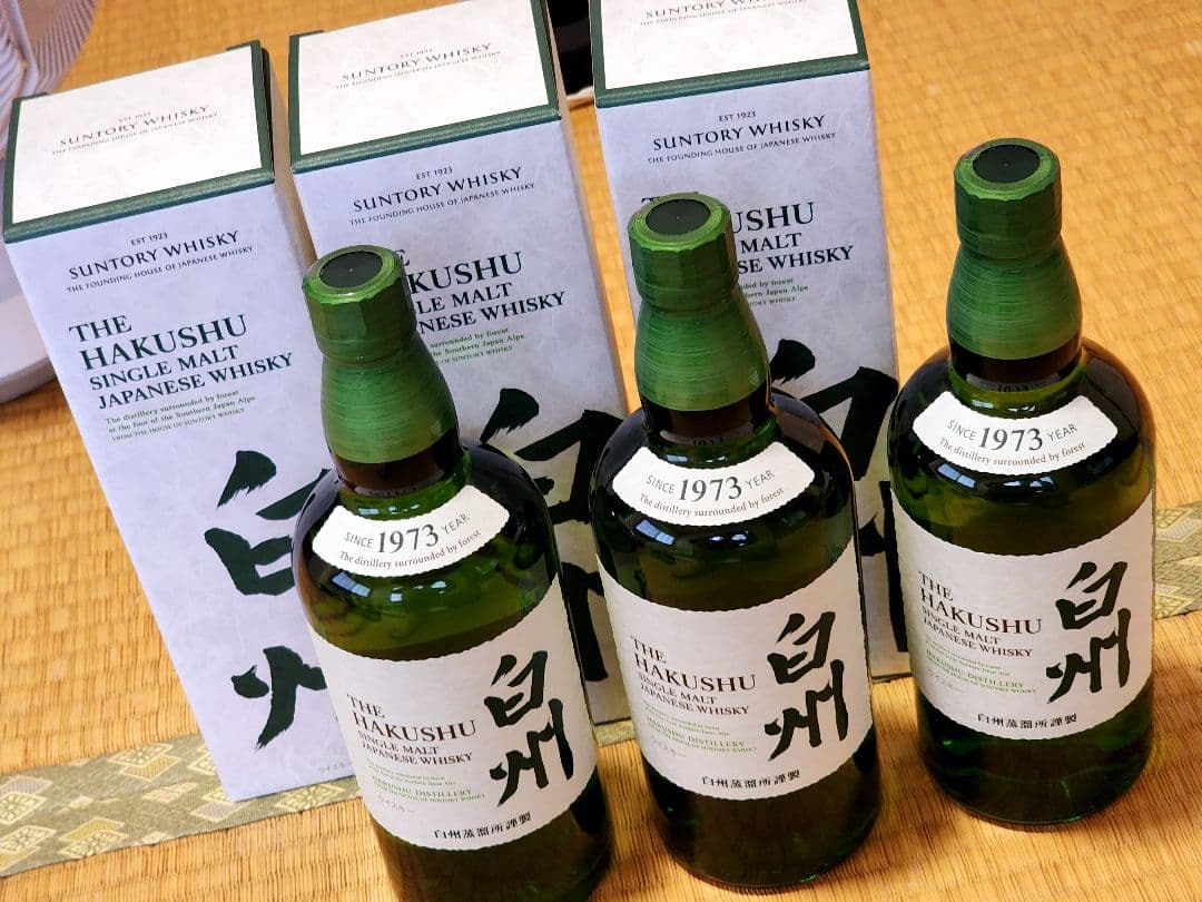 白州700ml 3本セット