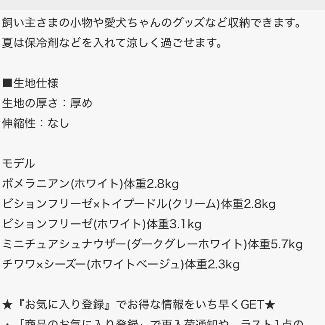 moncheri キルティングドライブペットバッグ長さ調節可能なショルダー紐付き