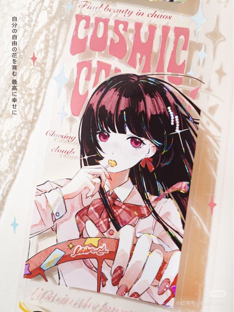 【9331】海外　マステ　5m巻　貝殻光マスキングテープ　人物系　お嬢様　和風