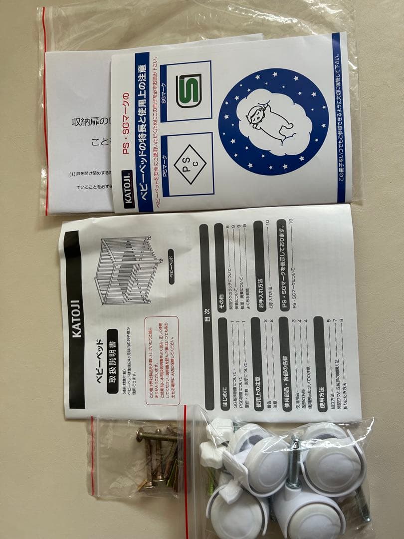 木製ベビーベッド ホワイト スラットデザイン