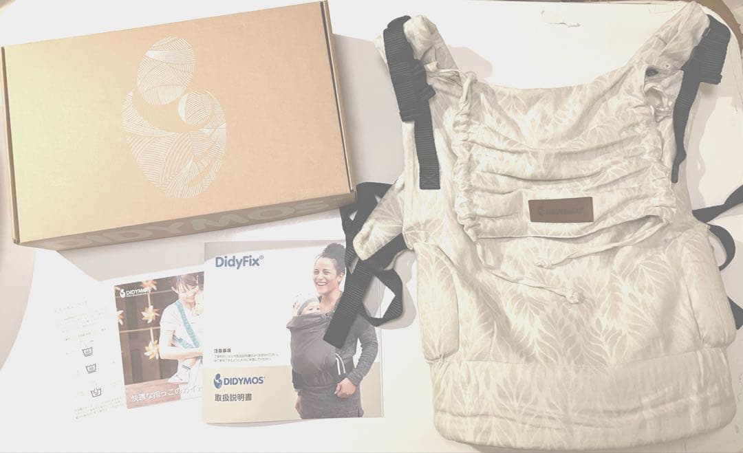 DIDYMOS DidyFix 抱っこ紐 トリアスクリームリネン