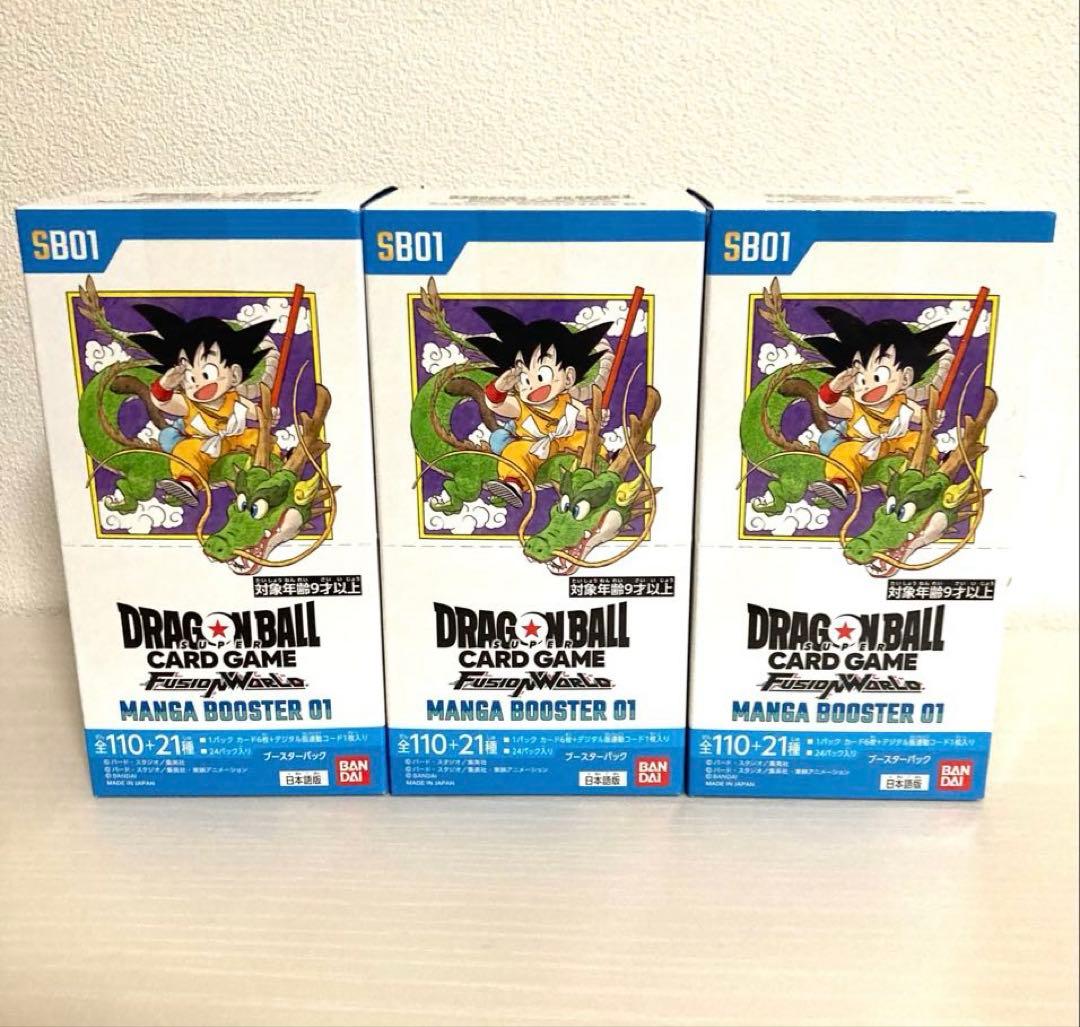 【テープ付き未開封】ドラゴンボール MANGA BOOSTER 01 3BOX
