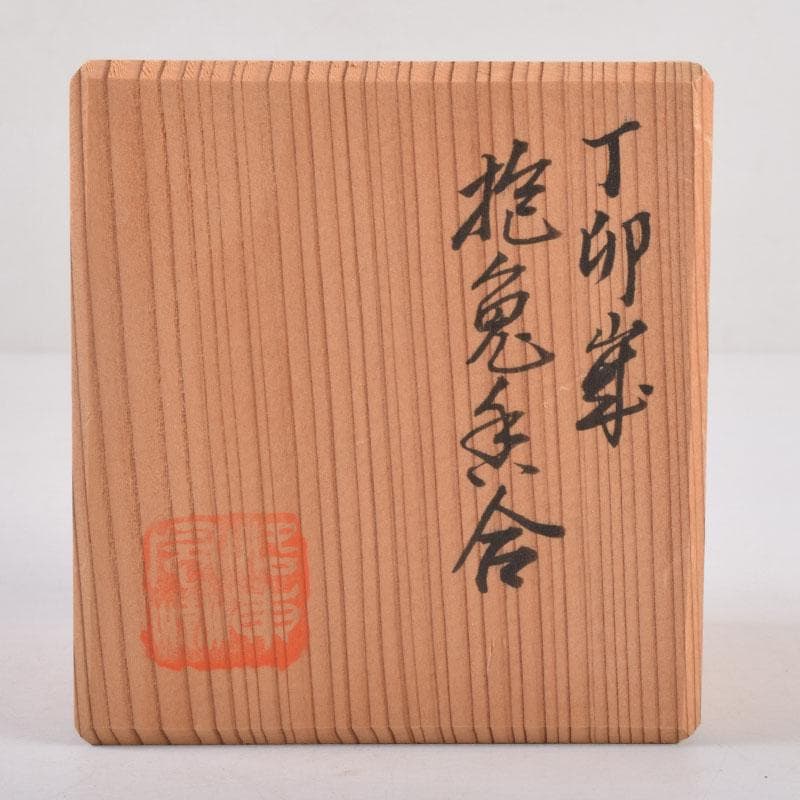 茶道具　京焼　東哉製　色絵　抱兎香合　共箱　V　8461