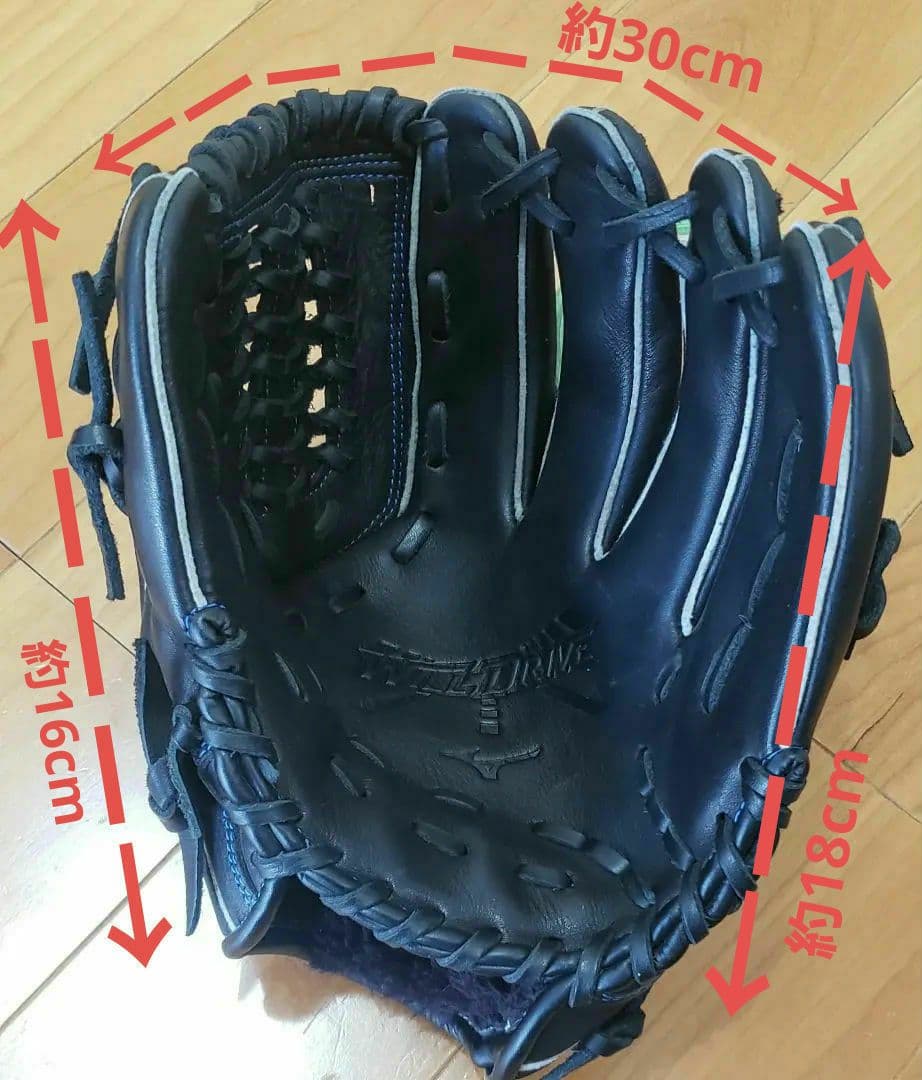 ミズノ 少年野球 オールラウンド グローブ　WILLDRIVE 右投げ ブラック