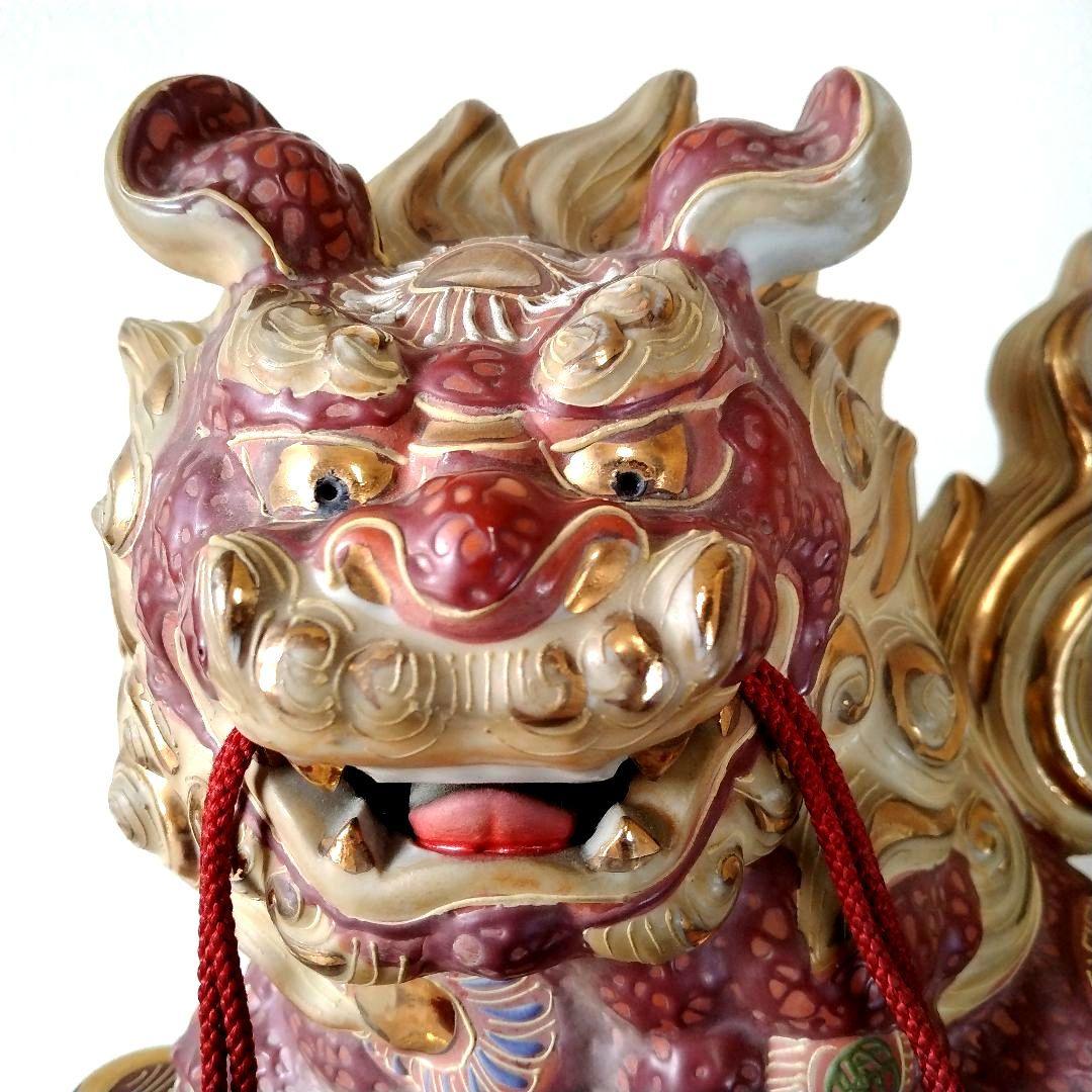 九谷焼 唐獅子 金彩 赤獅子 高さ29.5㎝ 玉乗り獅子 1個 座布団付 魔除け