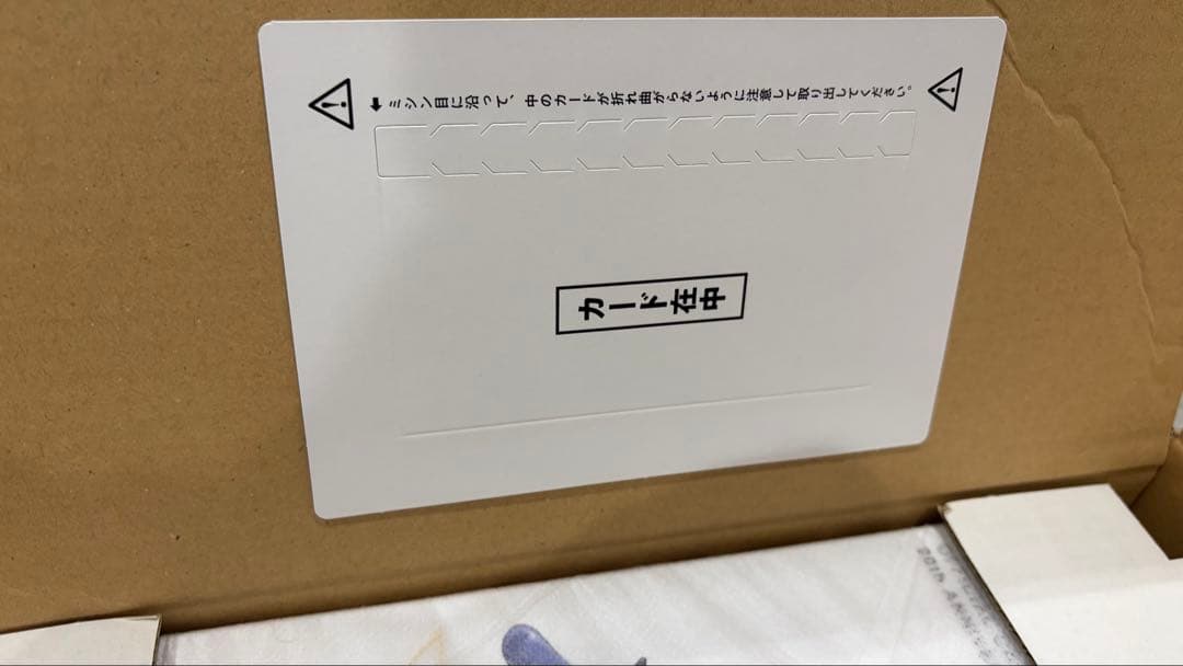 遊戯王Monster ART BOX