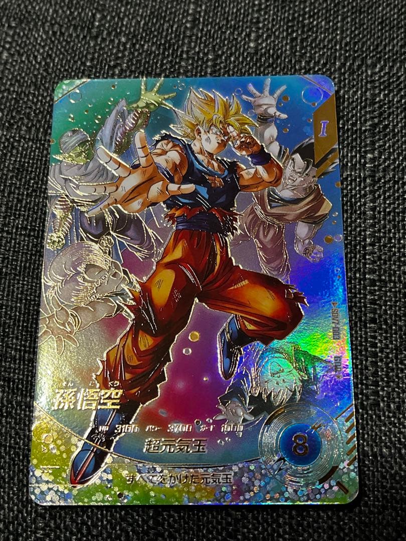ドラゴンボールスーパーダイバーズ　SDV7-003パラレル　孫悟空