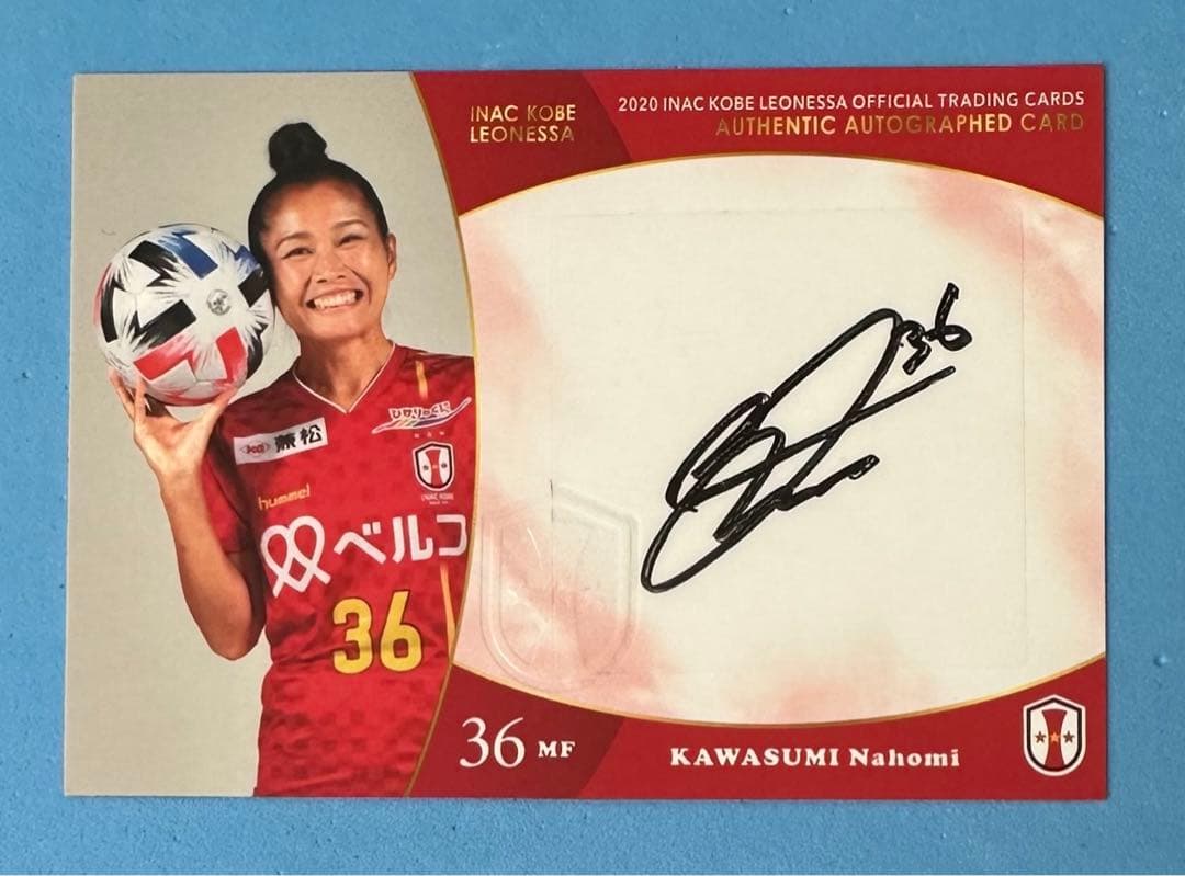 2020 INAC神戸レオネッサ 直筆サインカード 川澄奈穂美①