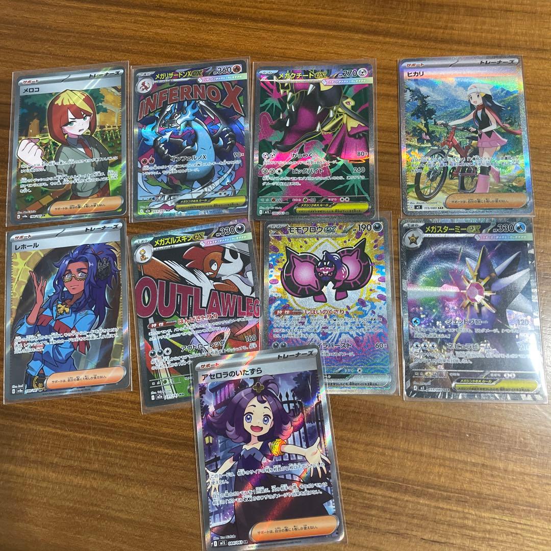 カードまとめ売り