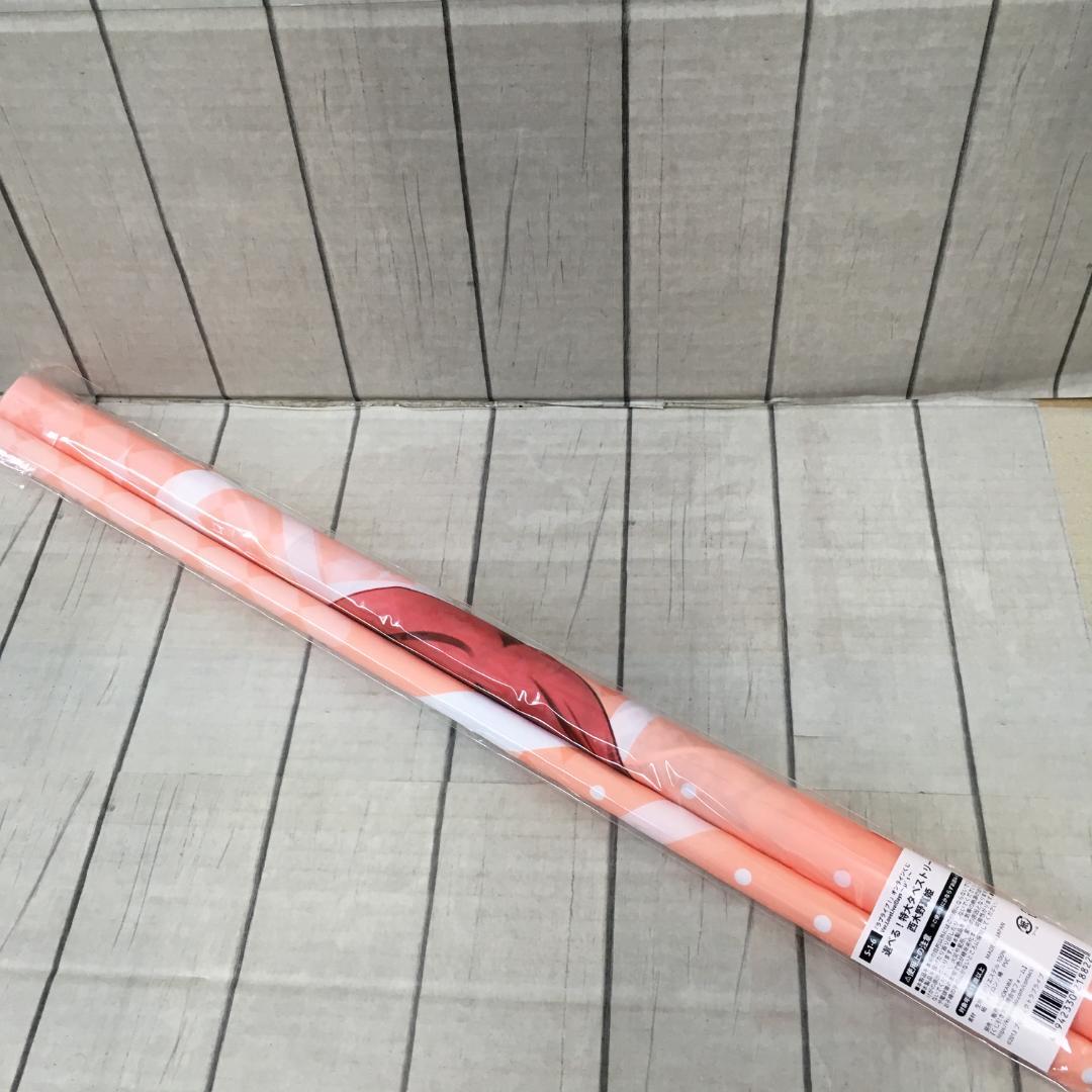 西木野真姫 特大タペストリー くじ引き堂 ラブライブ z3698